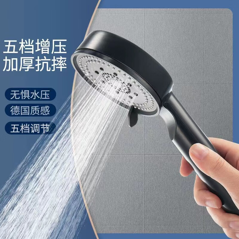 Yumansi (YUMANSI) Black Warrior five-speed supercharged shower head student dormitory shower handheld bath Black Warrior (Soft Thorn