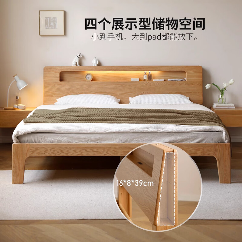 Genji Muyu all solid wood bed 1.8m 1.5m Nordic modern oak bed simple bed master bedroom double bed bedroom furniture set solid wood color low bed reclining Y90B36+J140 mattress 1500mm*2000mm