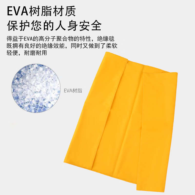 Insulation blanket power distribution room 10kv high voltage insulation carpet floor mat anti-slip anti-electricity resin insulation blanket 10KV/size 800*1000/insulation blanket