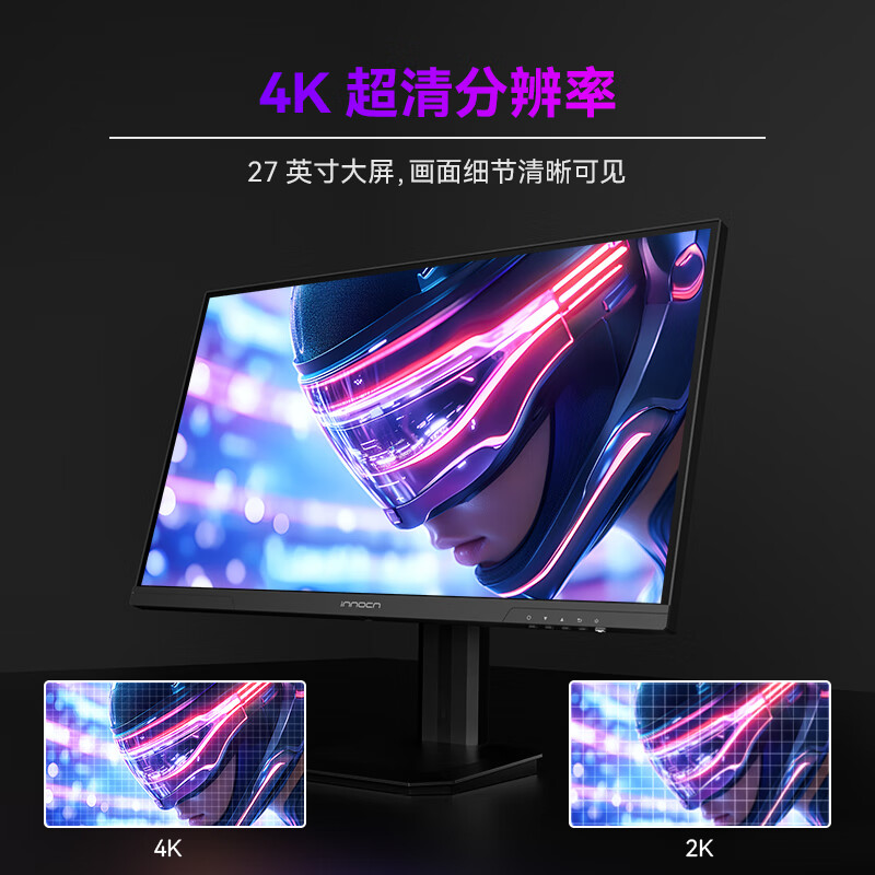 99% new United Innovation 27-inch 4K ultra-clear 144Hz dual-mode 288Hz IPS screen HDR400 hardware low blue light eye protection rotating lifting bracket e-sports game computer monitor 27D1V