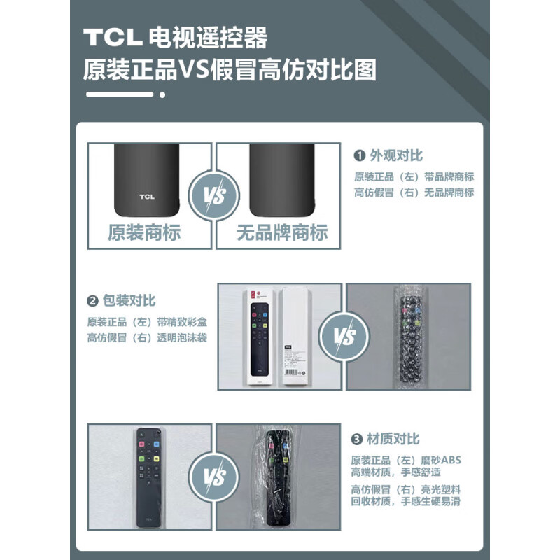 TCL LIGHTAGE TV remote control original intelligent voice remote control board universal Thunderbird 55V6E/55V6/55F6 RC802D supports voice (regular express)