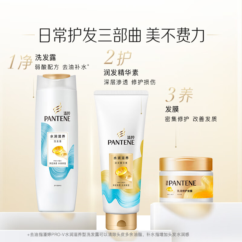 Pantene Conditioner Smoothing Amino Acid Hydrating Nourishing 400G Hair Care Wash Nourishing