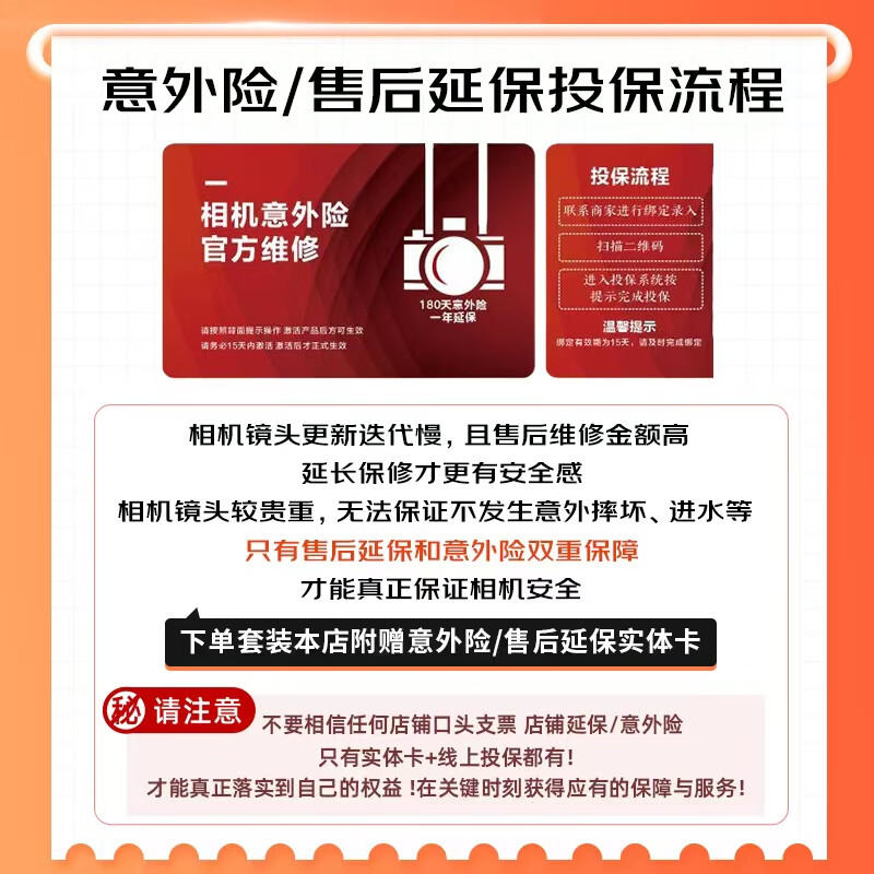 Canon Canon r50 entry-level mirrorless camera Vlog shooting 4K high-definition video selfie photo half-frame mirrorless student travel home 256G exclusive package