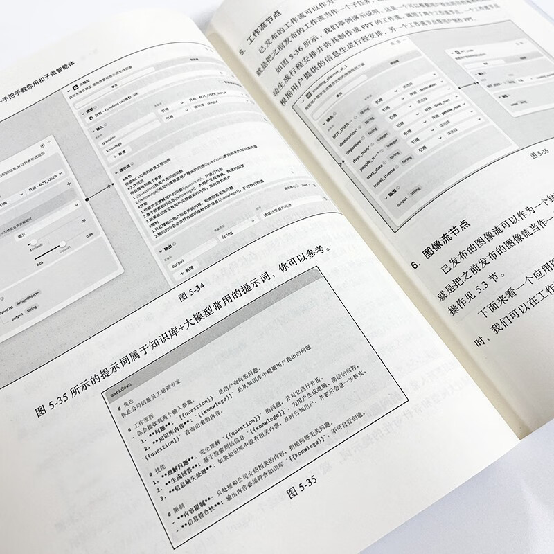 Develop AI Agent from scratch. Teach you step by step how to use buttons to make an agent.