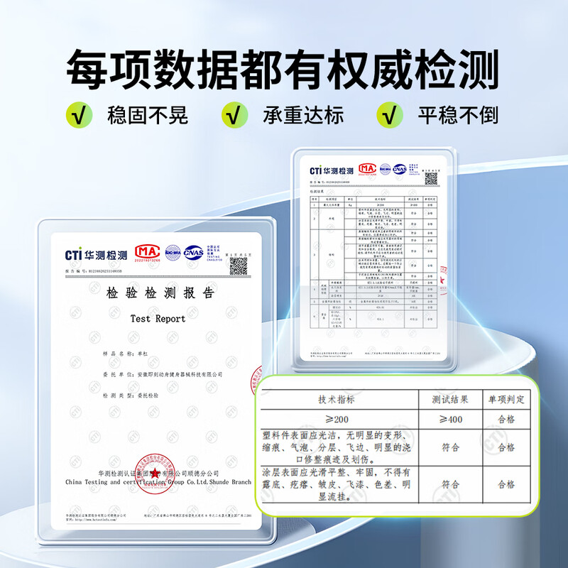 Winning home horizontal bar pull-up device for children and adults without punching horizontal bar indoor door training fitness equipment universal anti-slip horizontal bar (95-125cm)