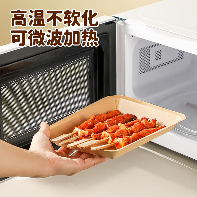 MAXCOOK disposable paper plates, 20 biodegradable kraft paper plates, cake barbecue picnic plates MCPJ7169