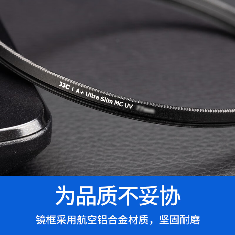 JJC uv mirror 77mm filter lens protective mirror suitable for Canon RF24-105 USM r5 r62 r6 second generation camera Nikon Z24-120 Sony 24-105
