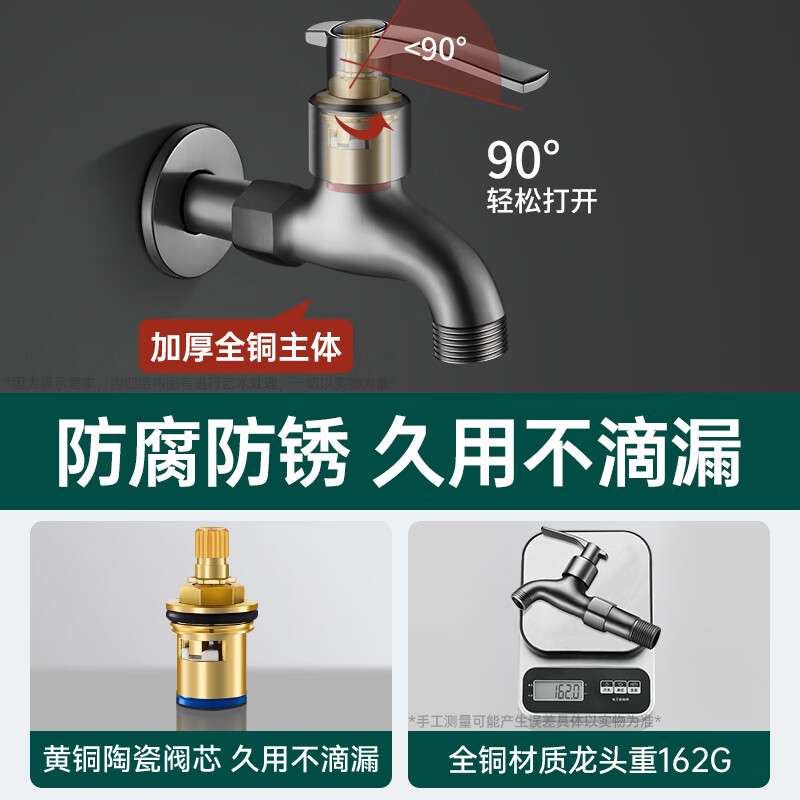 Panluo German Gun Gray Full Copper Faucet Home Balcony Mop Pool Outdoor Antifreeze Tap Water Single Cooling Washing Machine Faucet Gun Gray-17cm Extended Style + Anti-Splash Mesh Nozzle Extra Thick Full Copper High-Quality Valve Core