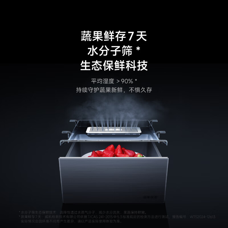 Mijia Xiaomi Fresh Storage Pro Dual System 508-liter cross-door refrigerator 60cm ultra-thin flat-embedded zero-embedded large-capacity refrigerator BCD-508WTGBIA