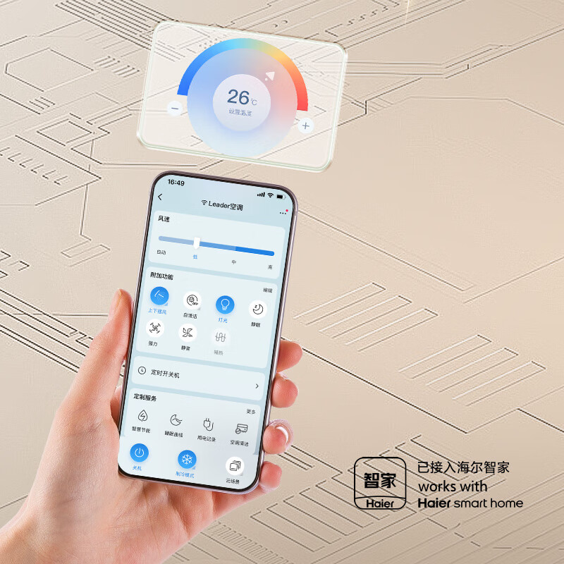 Haier Air Conditioning produces 1.5 HP/2 HP/3 HP large hanging new first-class energy efficiency variable frequency heating and cooling wall-mounted air conditioner Le der Commander 2 HP first-class energy efficiency, huge coolness, super large air volume + 25-year new product