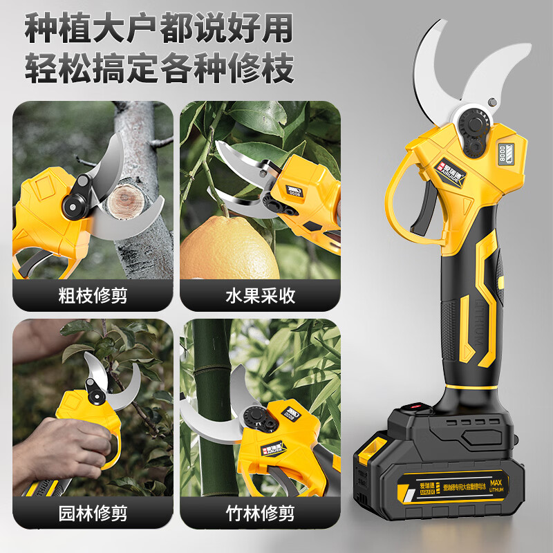 Aided brushless electric scissors for cutting branches, rechargeable fruit tree scissors, garden electric pruning shears, lithium battery power tools
