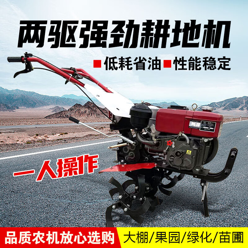 ZF agricultural mini-tiller two-wheel drive diesel rotary tiller weeding, ditching, ridge filling, orchard greenhouse small plot deep tillage machine optional electric start + battery