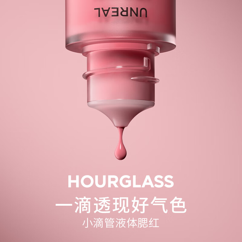 HOURGLASS Zhong Chuxi's same bright liquid blush peach pink 10.3ml contouring natural makeup New Year gift for girlfriend