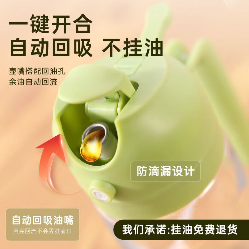 Spray down dual-use edible oil tank atomized spray kettle kitchen household glass spray kettle air fryer spray kettle grass green