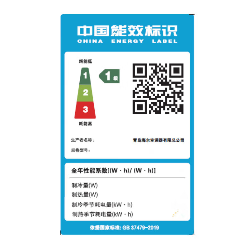 Haier central air conditioning duct machine one-to-one embedded thin air conditioner for home bedroom and living room variable frequency heating and cooling new level of energy efficiency one price package installation heating and cooling 2 horses first level energy efficiency 8 meters material package installation enjoy discounts upon consultation