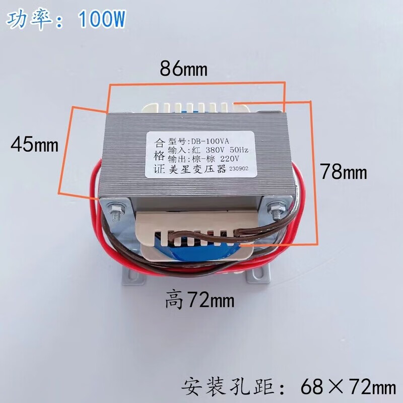 Transformer 380v to 220v power supply 380V to 220V single phase isolation 5W10W20W30W50W80W100 power 10W