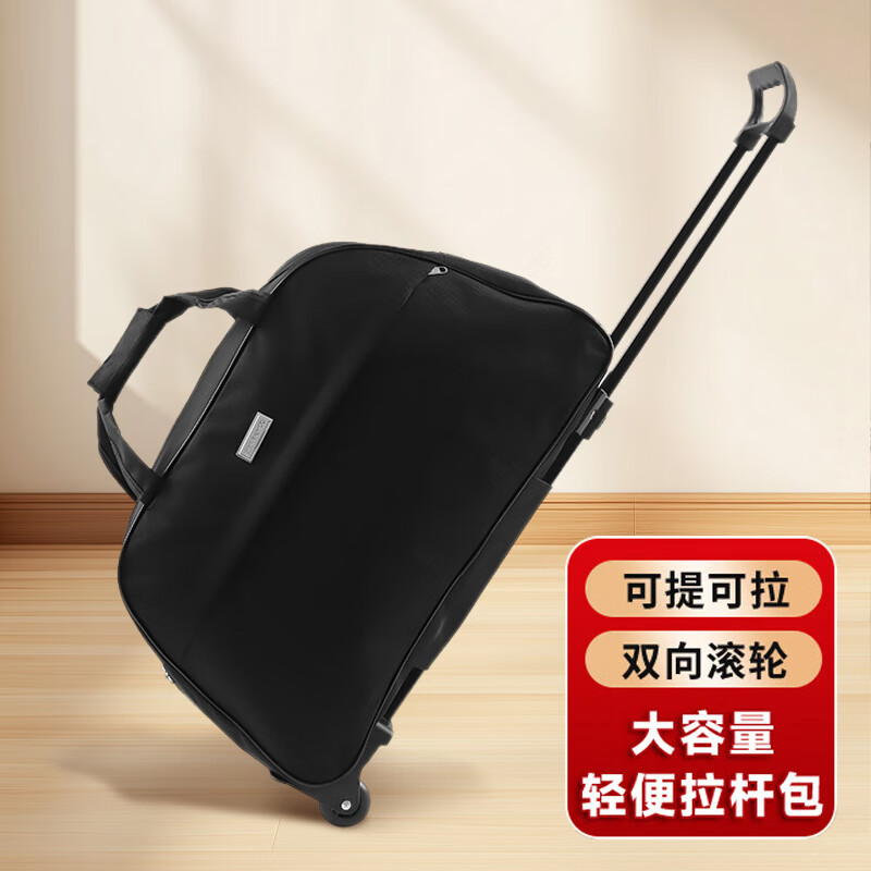 Fanshengyu pulley trolley travel bag trolley luggage hand luggage large capacity boarding foldable trolley case travel trolley bag