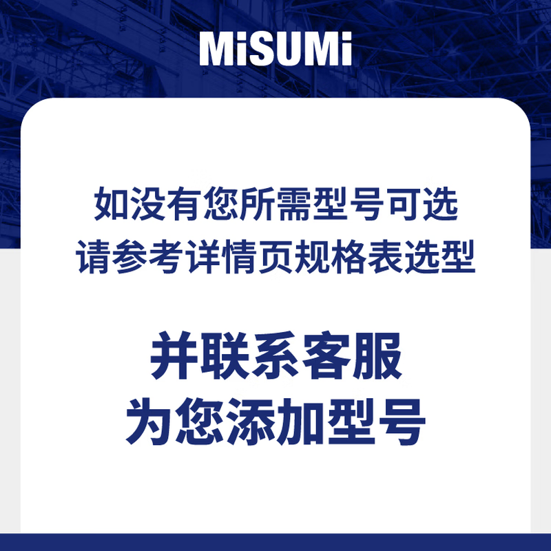 Standard product MISUMI terminal block European block MTC series one in and one out terminal block type MISUMI MTC2.5-2-G-10P (pack of 10)