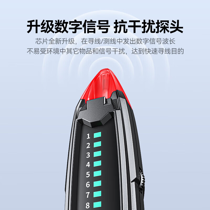 Shanze network line hunter poe charged 100V anti-interference line hunter supports port flashing NCV voltage detection multi-function line hunter can measure long breakpoints