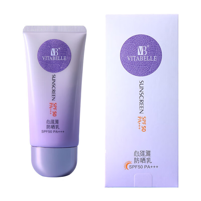 VPJ Official Xinweiya Sunscreen Unlimited Moisturizing Isolation Concealer Sunscreen Lotion Concealer Sunscreen Lotion Concealer Official Concealer Sunscreen Lotion