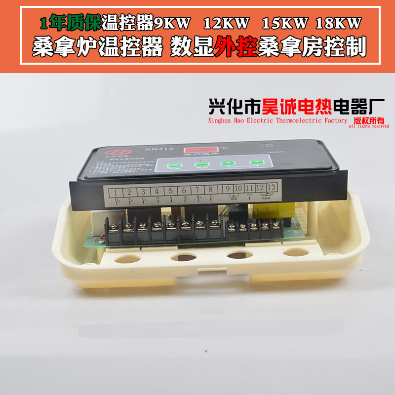 KOWSI sauna temperature control instrument sauna furnace external controller temperature controller thermostat steam room sauna stove accessories upgraded version upgraded version upgraded version upgraded version upgraded version upgraded version 15KW