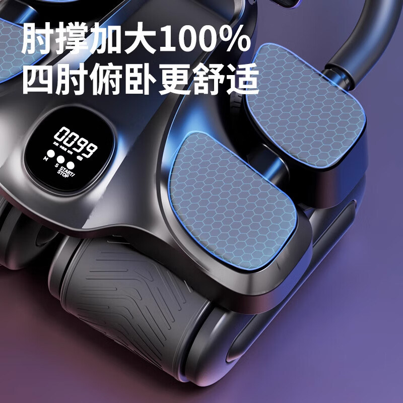 Miyi four-wheel abdominal fitness wheel automatically rebounds abdominal muscles to slim down the belly new men's fitness home abdominal training equipment K four-wheel abdominal fitness wheel-orange