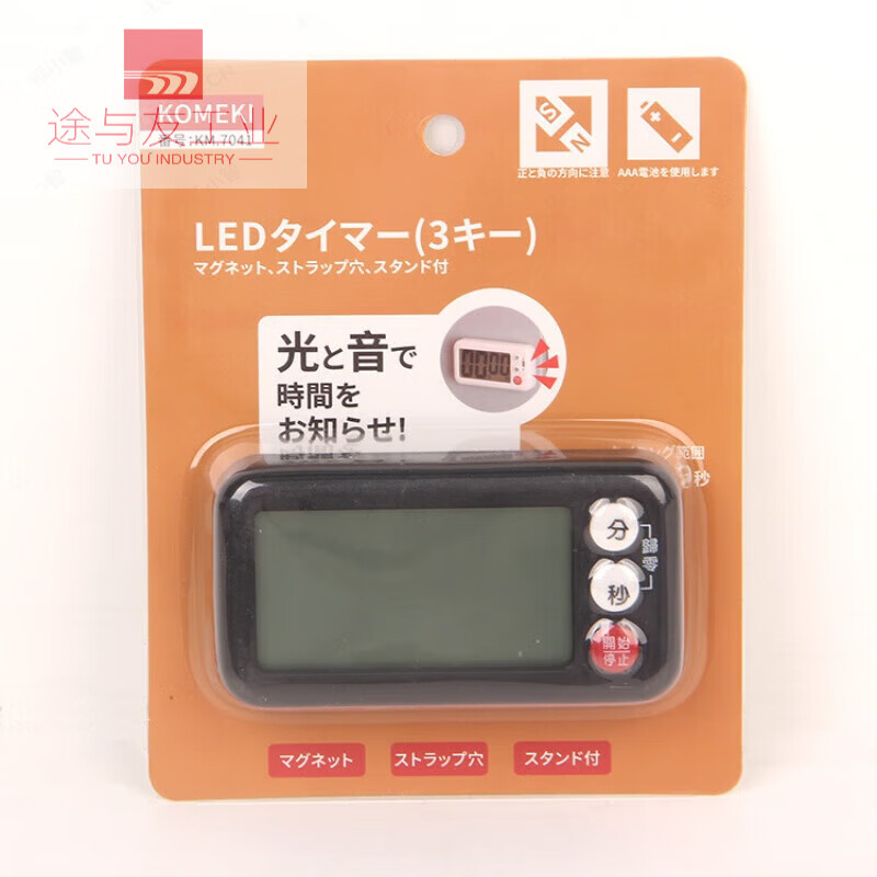 Timer Kitchen Reminder Special Timer for Cooking Refrigerator Magnet Sound Rice Wood Patent Model White 1 piece Small Sound