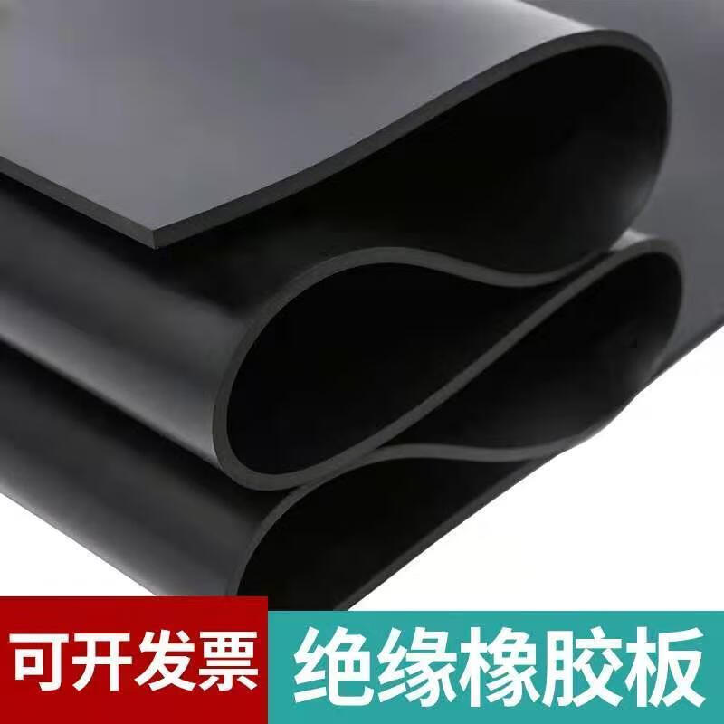 Customized insulating rubber mat 10kv power distribution room high voltage non-slip carpet floor mat rubber room rubber plate wear-resistant shock-absorbing rubber 5mm black 1.2m x 10m long x 5mm thick