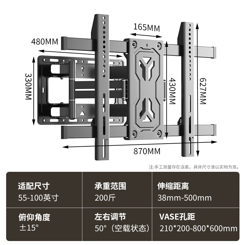 ProPre55-100-inch rotating telescopic TV bracket wall-mounted universal TV wall-mounted shelf thin built-in large load-bearing suitable for TCL Huawei Samsung Hisense Skyworth, etc.