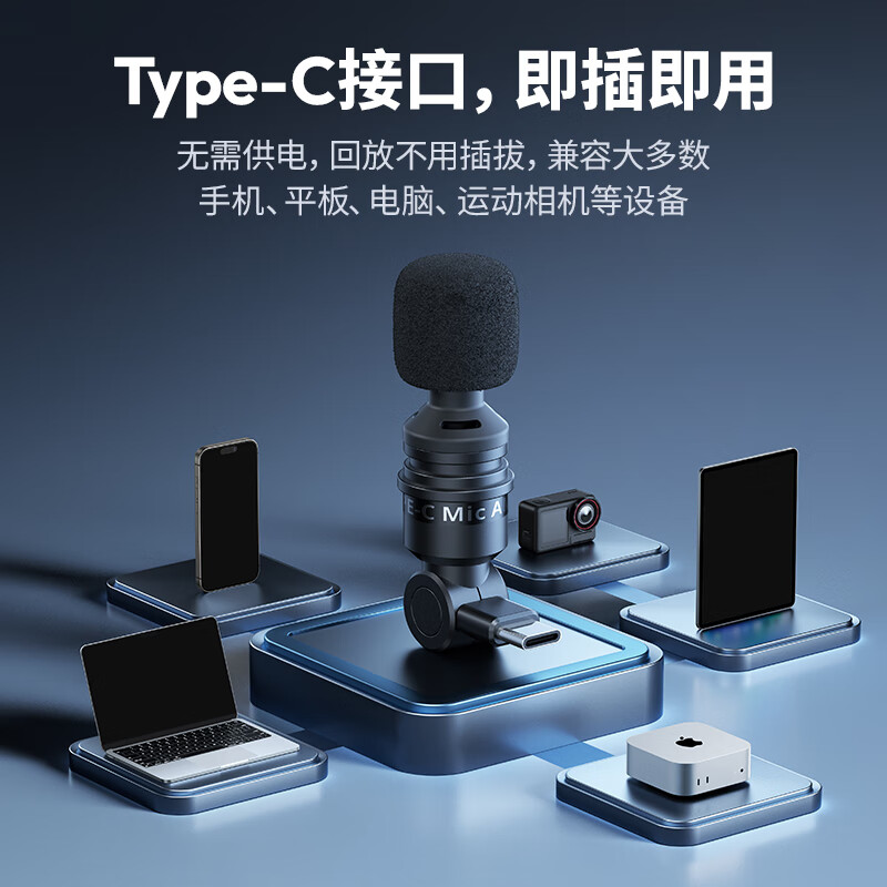 Ulanzi AM23 USB C mini microphone for live video shooting Vlog compact and portable Type-C direct plug-in small microphone