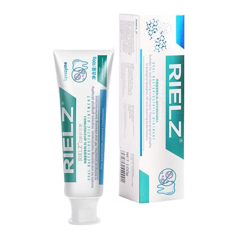 RIELZ oral antibacterial cream freshens the mouth and improves oral taste rielz brand shipped from Guangzhou warehouse light yellow four pack