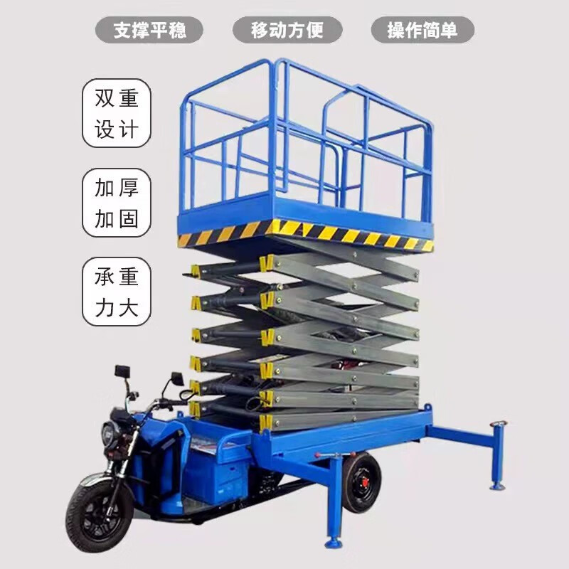 Wen Yijia electric three-wheeled lift vehicle 4 to 12 meters hydraulic mobile vehicle lift lifting platform climbing green body rises 4 meters