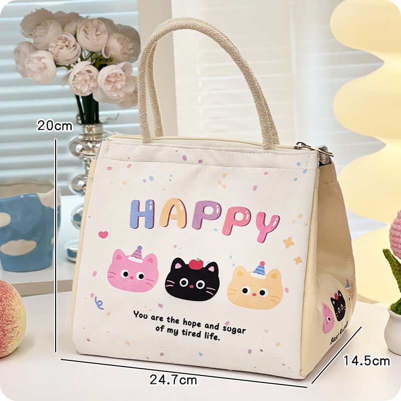 Jiacube lunch box bag student office worker insulated bag lunch bag storage lunch bag bag HAPPY cat 1