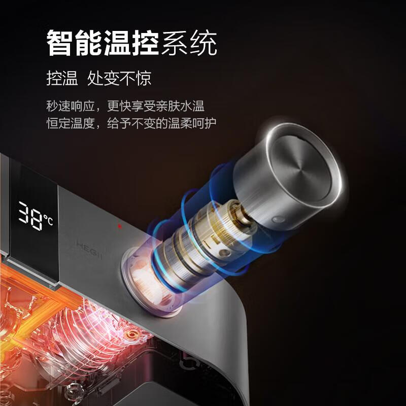 Hengjie (HEGII) Smart Constant Temperature Shower Set Home Digital Display Button 0 Cold Water Storage Platform Y68Y66 Smart Cooling Constant Temperature Digital Display Model Y68 Cream White