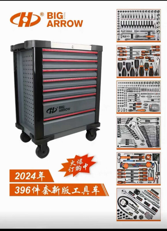 HUAFENG BIG ARROW multifunctional 352-piece tool trolley set, industrial-grade auto repair set, seven-layer drawer tool cabinet trolley, 396-piece tool trolley set