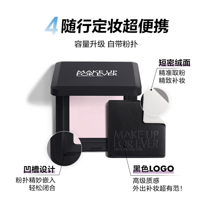 Meikefei official brand new light white honey powder 0.1 transparent color 10g Valentine's Day gift for girlfriend