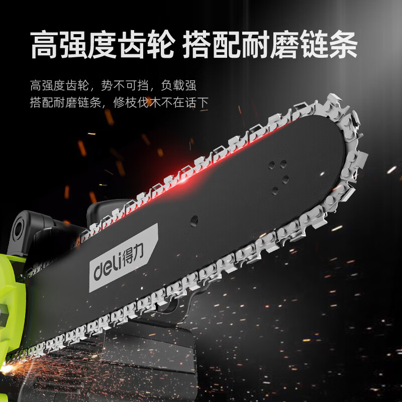 Deli electric saw for household firewood 12-inch logging saw 1200W wired plug-in high-power professional tree-cutting electric chain saw