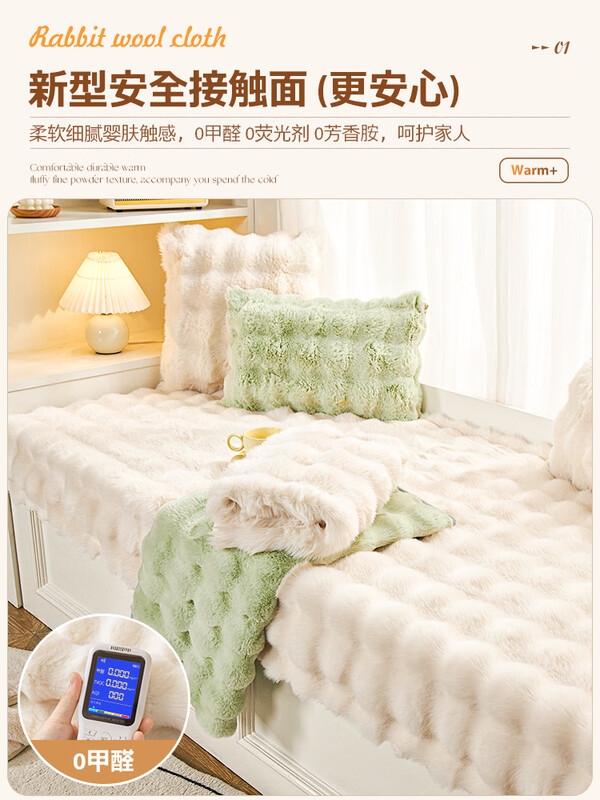 Gu Ci Internet celebrity rabbit plush bay window cushion window sill cushion 2025 new winter high-end balcony bedroom winter cushion blanket massage rabbit plush - milk white 70*120cm