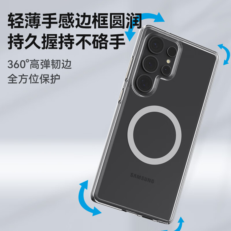 Mr. Blue Monkey is suitable for Samsung S25ultra mobile phone case, high-definition, transparent, convenient magnetic charging, anti-fall and anti-fingerprint protective case