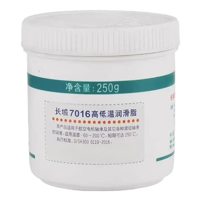 Great Wall 7011 Extreme Pressure 7012 Extreme Low Temperature 7013 Sealed 7014 Wide Temperature 7015/7016 High and Low Temperature Grease Great Wall 7016 High and Low Temperature Grease 250g