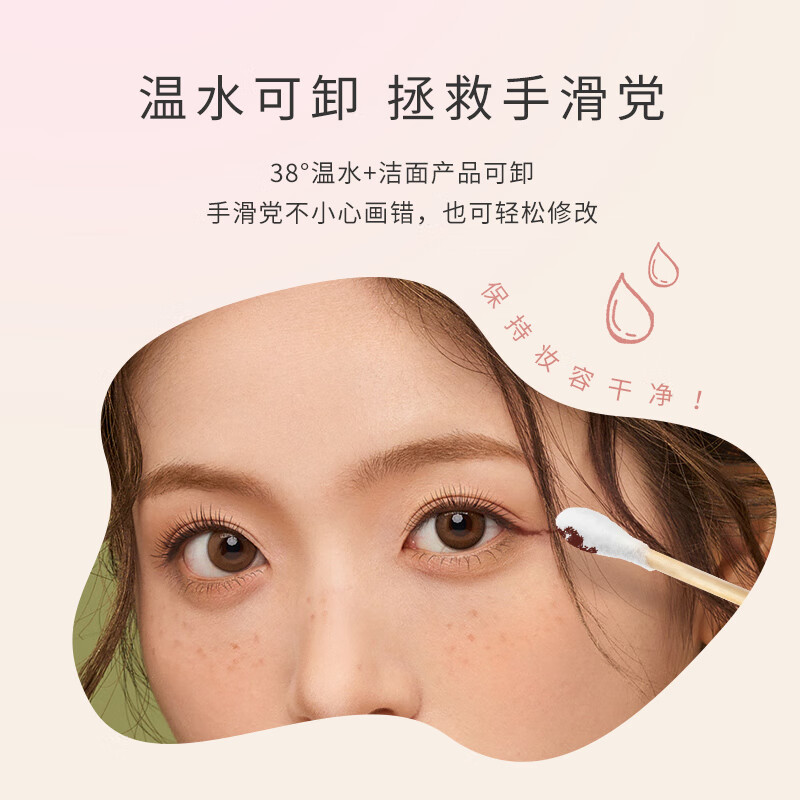 Kishmeihua Yingmeiko long-lasting smooth liquid eyeliner 0.4ml 03 dark brown
