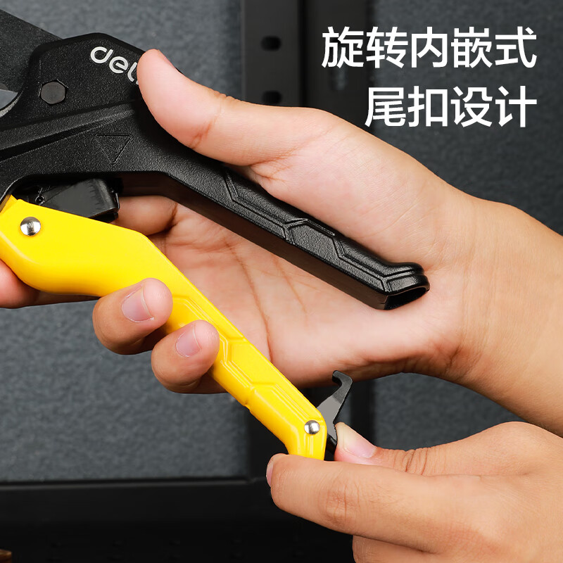 Deli pipe cutter PVC pipe cutter PPR scissors quick cut line pipe water pipe cutter pipe cutter portable cutter 33mm
