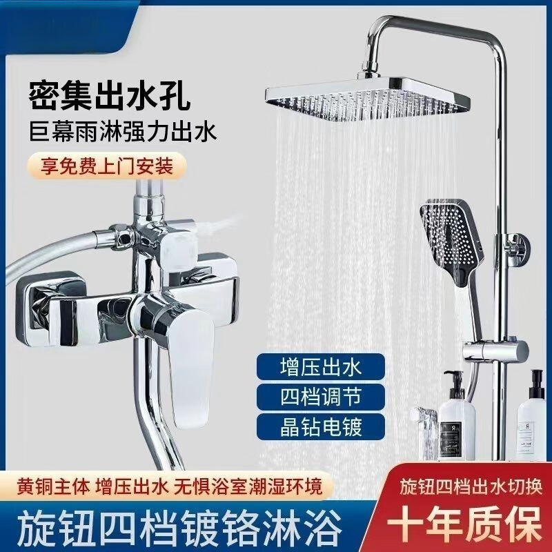 Jomoo new 2025 new all-copper shower set boosted hot and cold water mixing valve shower boosted shower set complete bath original silver - three-speed line - round spray - free storage rack. Door-to-door installation (excluding disassembly)