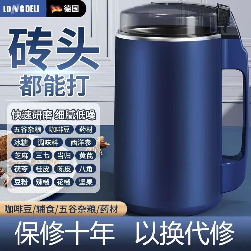 Raf core flour grinder for household use, fully automatic 2024 model, electric small powder, ultra-fine powder, large capacity, grinding and grinding of grains and traditional Chinese medicine, ultra-powerful grinding, ultra-fine, ten-year warranty/free set of replacement blades, household essentials, 500ml large capacity