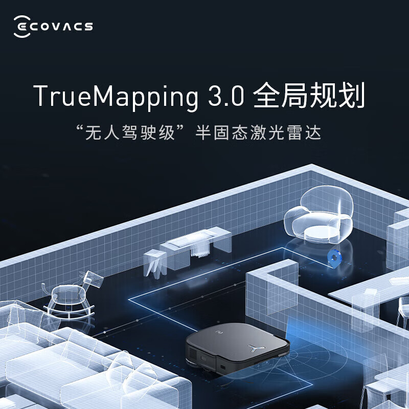 Ecovacs sweeping robot X2 square body smart home sweeping and mopping all in one automatic cleaning automatic dust collection hot water washing rag supports smart life App water tank version DEX86