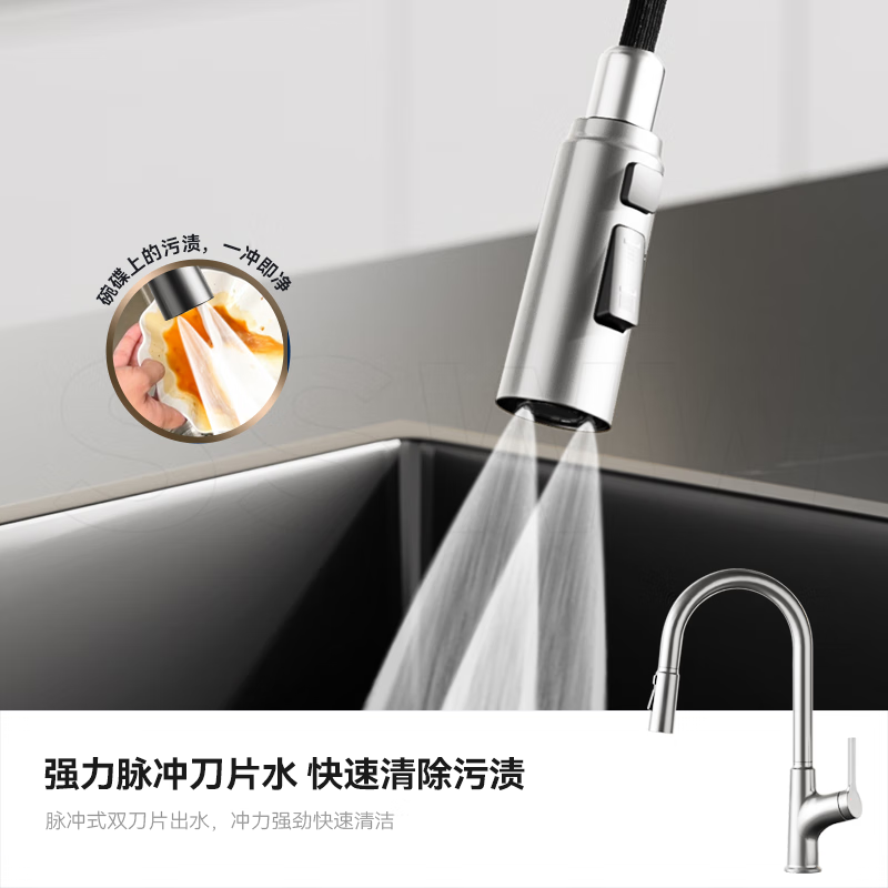 SSWW three-function kitchen pull-out faucet 360, rotating hot and cold dual controls, fine copper body kitchen sink faucet, Feitian series, fine copper hot and cold pull-out - silver