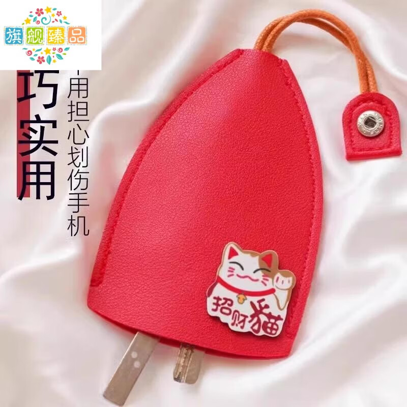 Chanyue pull-out key bag storage mini protective cover for men's and women's cars universal cute cartoon car keys creative pull-out black lucky cat 1 pack