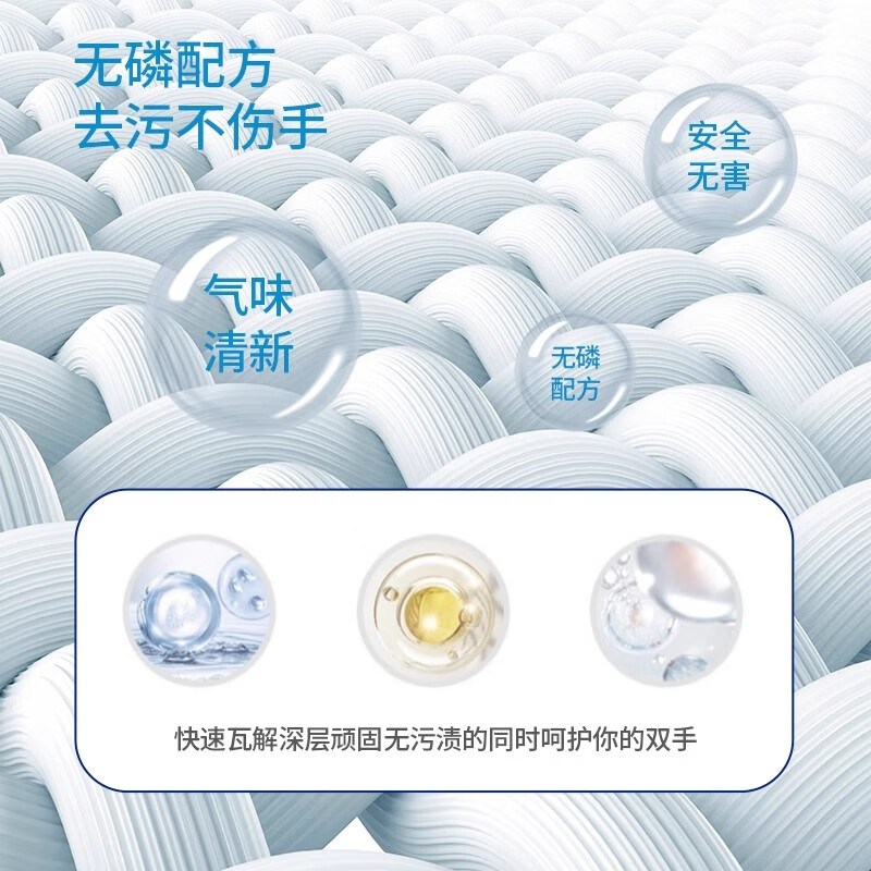 Ecolab Tex Low Foaming Carpet Cleaner Hotel fabric decontamination and water stain removal curtain sofa floor cleaning machine 4L 4L*1