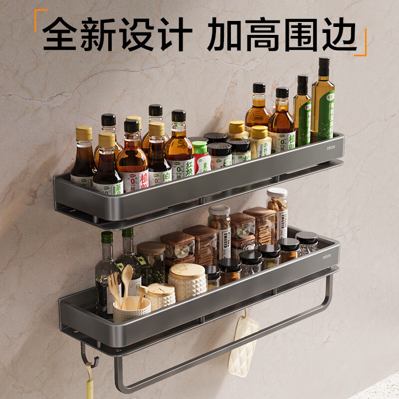 MICOE bathroom shelf space aluminum punch-free toilet sink kitchen storage wall-mounted bathroom shelf 1 piece