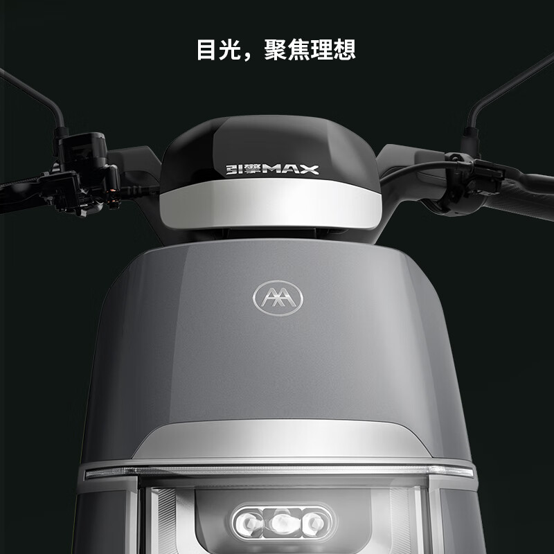 AIMA (AIMA) store pick-up, pilot high-power, long-range, high-speed adult smart electric motorcycle, scooter, take-out truck, choose color at the store and pick up the car